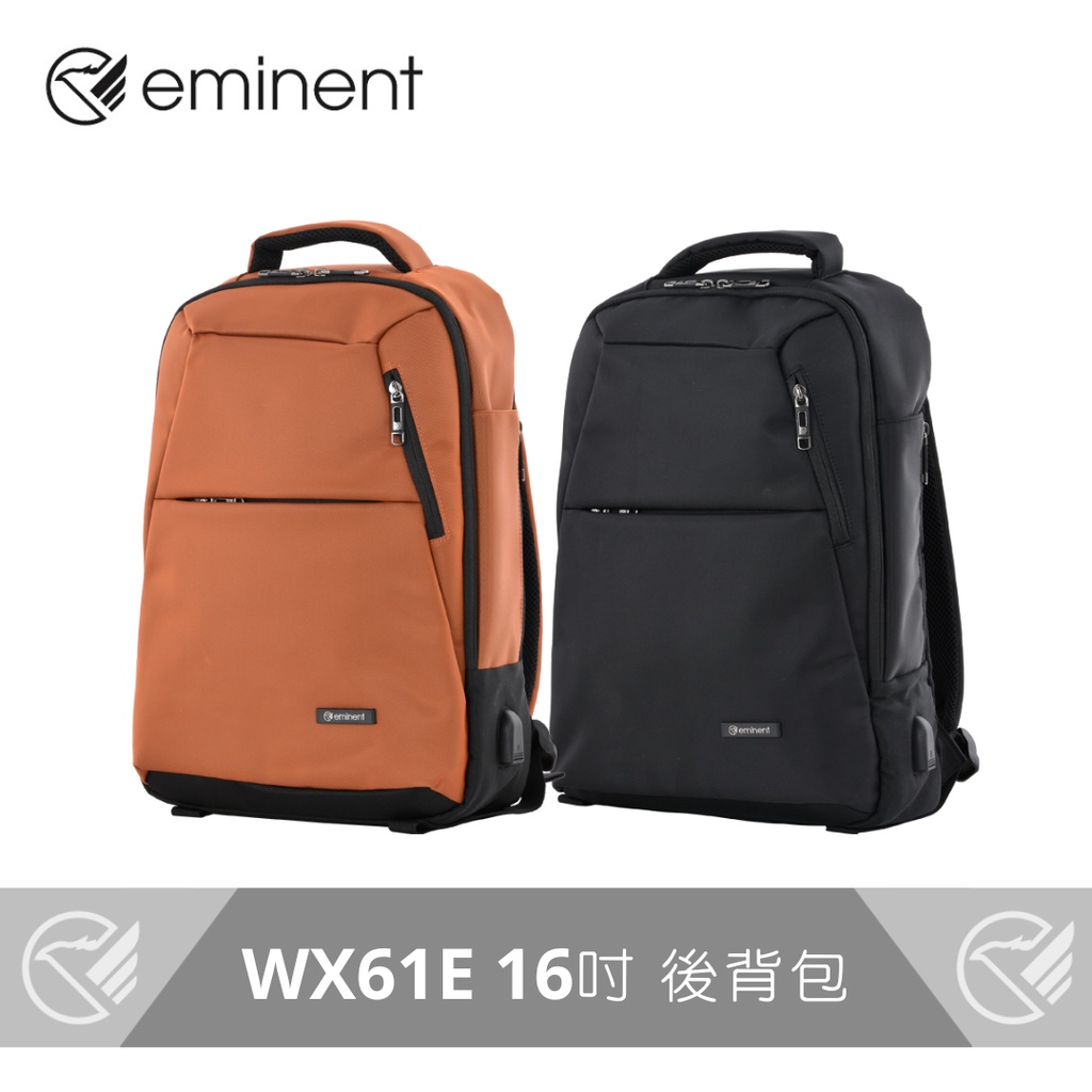 【eminent】WX61E 休閒商務背包 - 16吋