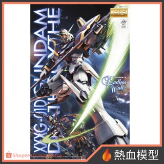 [熱血模型] BANDAI 萬代 鋼彈模型 1/100 MG 鋼彈W 無盡的華爾滋 死神鋼彈EW