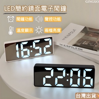 【金果生活】LED簡約電子時鐘 簡約🔥鬧鐘 時鐘 LED電子鐘 夜光時鐘 現代風 電子鬧鐘 電子時鐘 LED時鐘