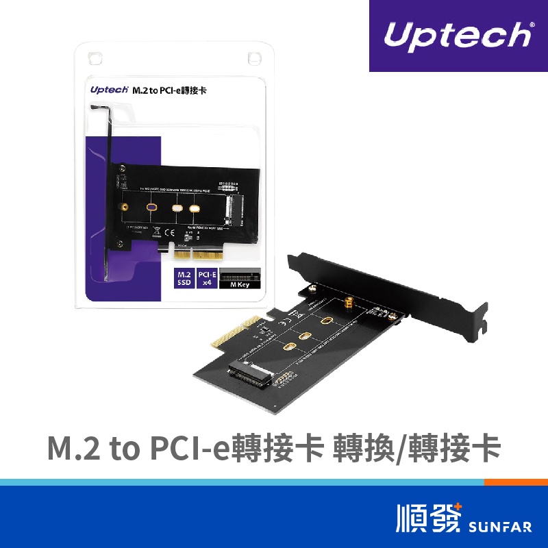Uptech M.2 to PCI-e 轉接卡 硬碟卡 DIY主機