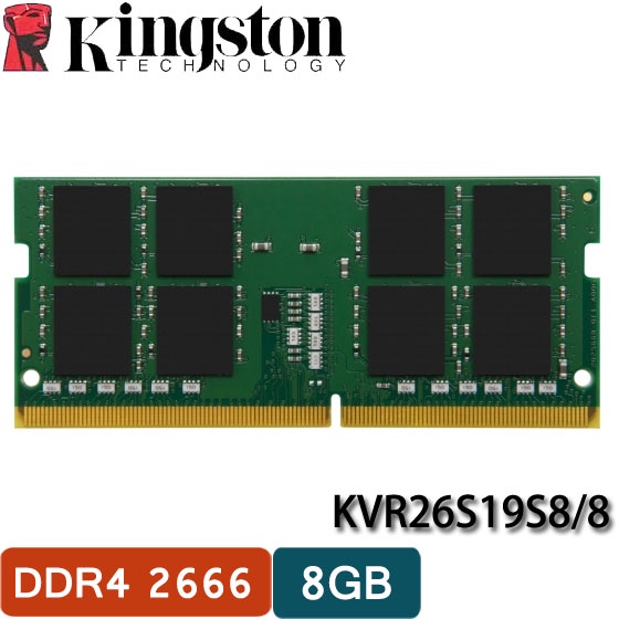 【MR3C】含稅 KINGSTON 金士頓 8GB DDR4 2666 筆電 記憶體 8g KVR26S19S8/8