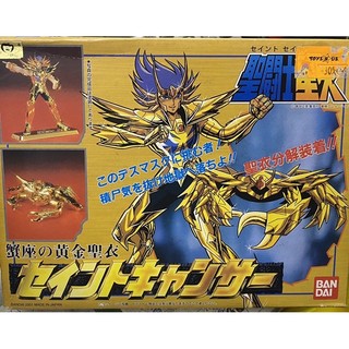 【模王 Model-King】 黃金聖鬥士 巨蟹座 組裝模型系列~BANDAI日本製2001年~NO.16