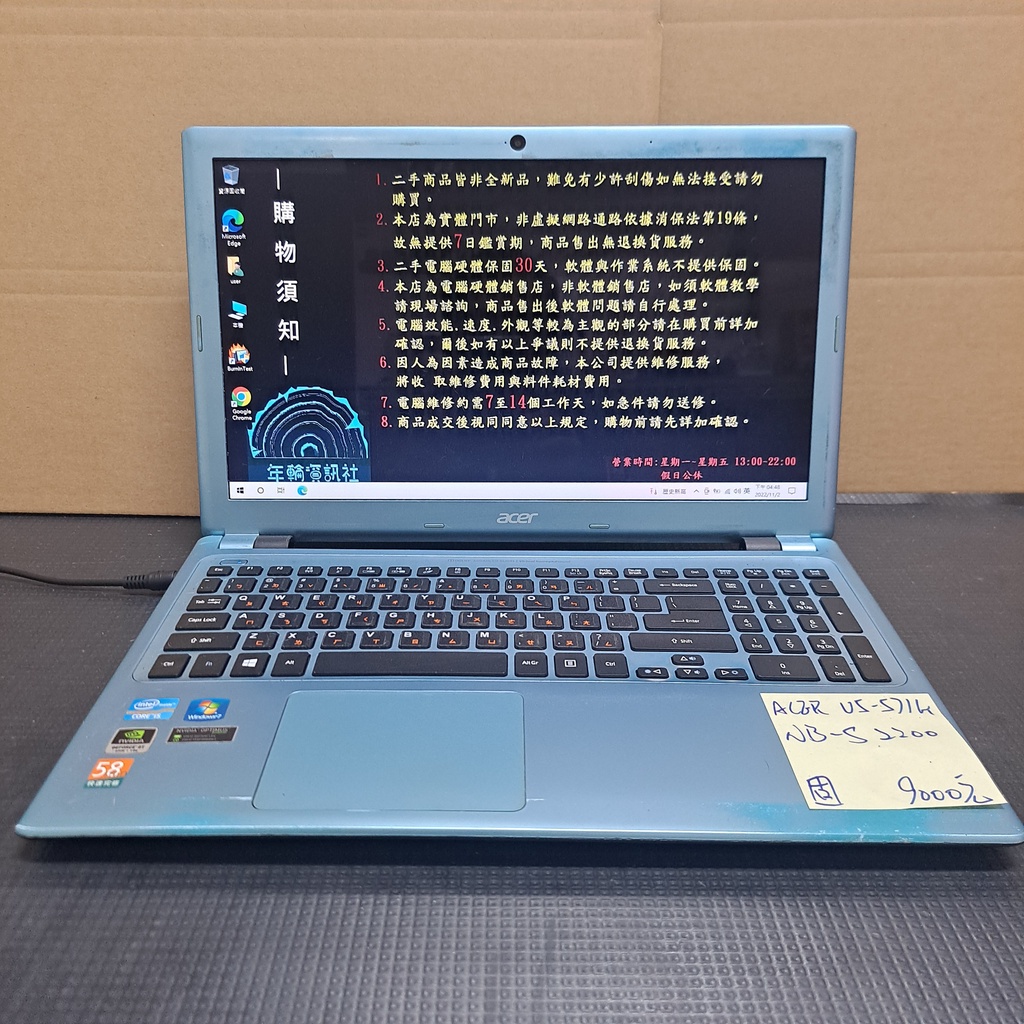 筆電Acer V5-571在拍賣的價格推薦- 2023年1月| 比價比個夠BigGo