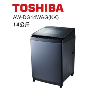 TOSHIBA東芝 14公斤變頻直立式洗衣機 AW-DG14WAG(KK)