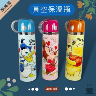 迪士尼 不鏽鋼 真空保溫瓶 480 ml 附茶杯 ~ 唐老鴨 米妮 小熊維尼 不銹鋼 真空 保溫瓶 保溫杯 隨手杯 正版