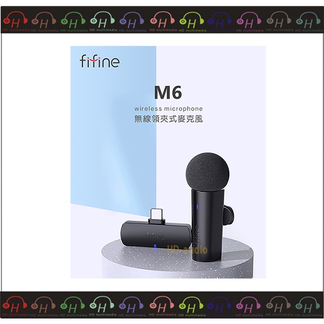 直播熱銷現貨⚡弘達影音多媒體 FIFINE M6 無線 領夾式麥克風 360°全方位收音 隨插即用 2.4G無線 公司貨