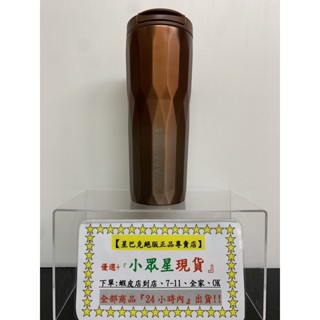 星巴克 正韓🇰🇷 韓國秋季漸層咖啡金Alaska不鋼隨行杯 匠典藏不鏽鋼水瓶 黑貓精靈隨身瓶 心典藏不鏽鋼水瓶 夢幻珊瑚