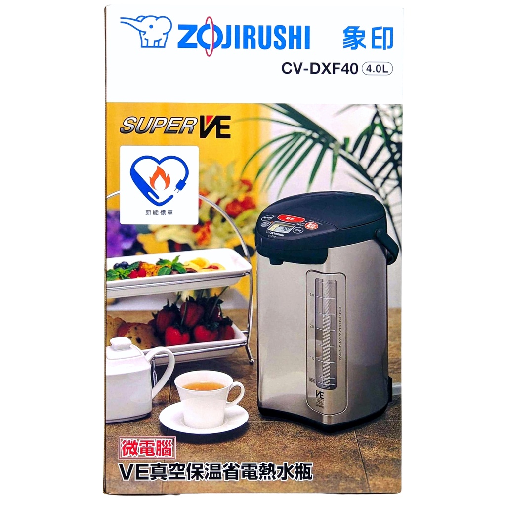 Zojirushi 象印 VE真空微電腦熱水瓶 CV-DXF40 aC122574 cosco代購