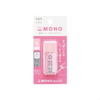 蜻蜓Tombow MONO CT-CM5 口袋型修正帶-粉