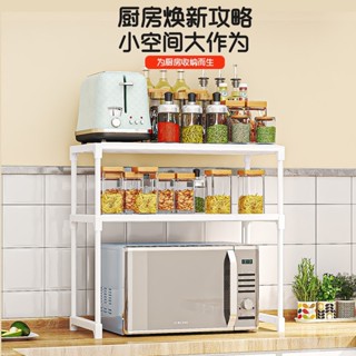 《JW小舖》臺灣現貨《微波爐架-共2款》收納架 置物架 烤箱架 廚房收納架 水槽架 下水槽架