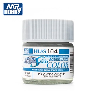 【模型屋】現貨 MR.HOBBY 郡氏 GSI 水性漆 HUG 104 半光澤 SEED 未啟動 白色 模型漆 10ml