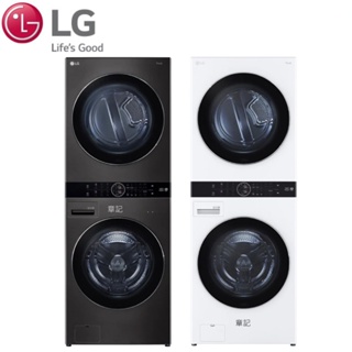 LG WashTower™ AI智控洗乾衣機 WD-S1916【免運費宅配到府+贈送標準安裝】