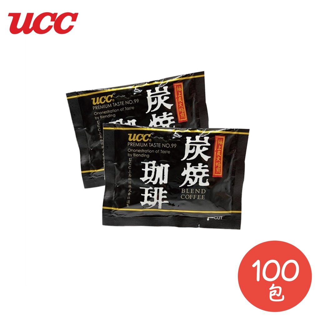 【UCC】炭燒無糖珈琲包100包/袋(極上炭火焙煎)