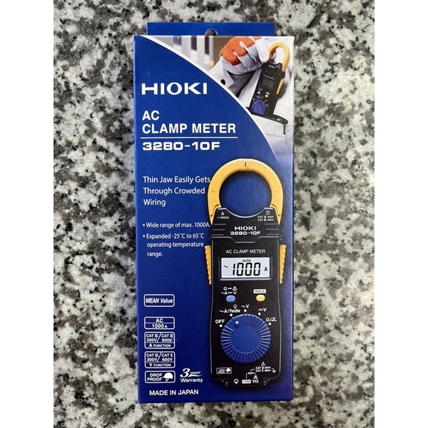 HIOKI3280-10F三用電錶勾錶