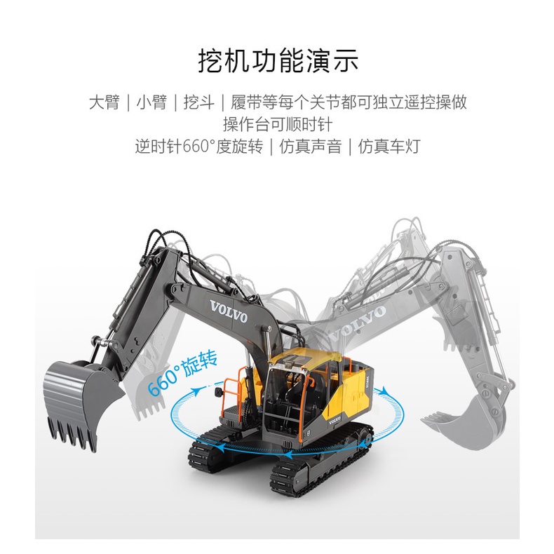 【有維修】遙控車 遙控挖土機 遙控怪手 雙鷹 抓球機 破拆機 工程車 男孩禮物 生日禮物 遙控玩具遙控模型 568