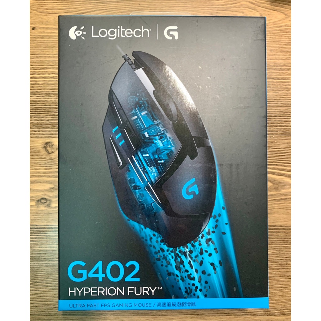 (全新)Logitech羅技G402滑鼠