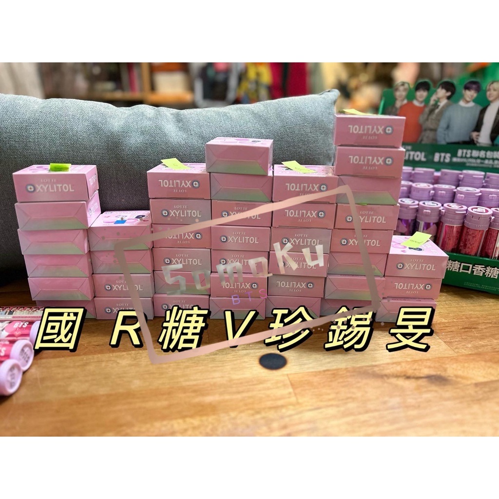[現貨]BTS 防彈少年團 樂天 LOTTE XYLITOL 聯名 口香糖 盲盒 置物盒