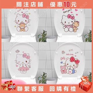 熱賣 特惠 Hello Kitty 衛生間浴室可移除防水馬桶貼紙貼畫坐便貼可愛卡通自粘裝飾墻貼 創意#chickchao