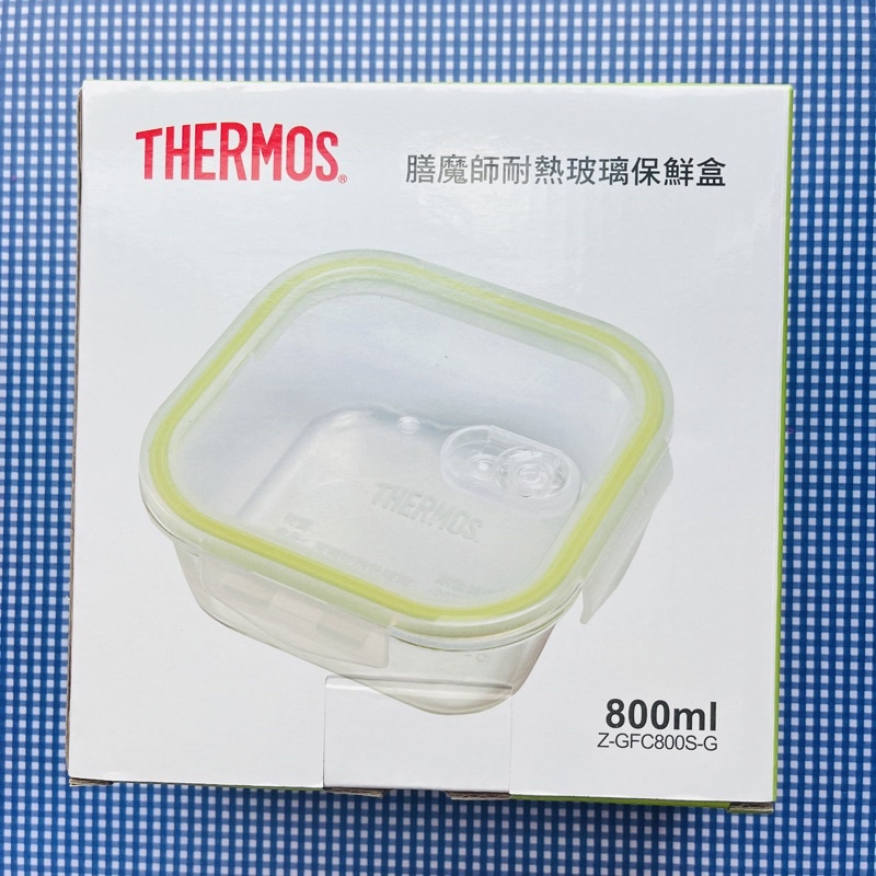 [現貨] [24hr 快速出貨] [THERMOS] 膳魔師 耐熱玻璃保鮮盒 800ml 綠色Z-GFC800S-G