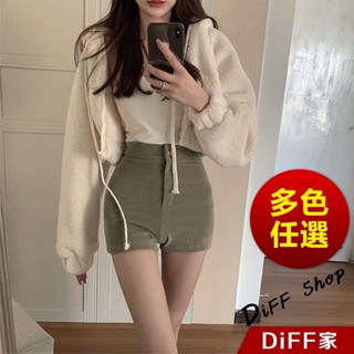 【DIFF】韓版連帽拉鍊顯瘦小個子短版外套 毛毛外套 上衣 女裝 衣服 外套 長袖上衣 毛衣【J180】