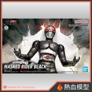 [熱血模型] bandai 萬代 組裝模型 figure-rise standard 假面騎士 black frs