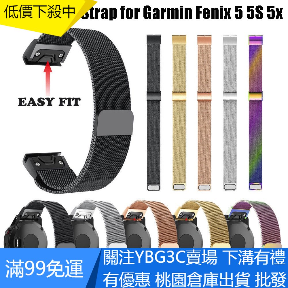 【YBG】Garmin Watch lnstinct Approach S62 S60 錶帶 22mm 不銹鋼 磁吸錶帶