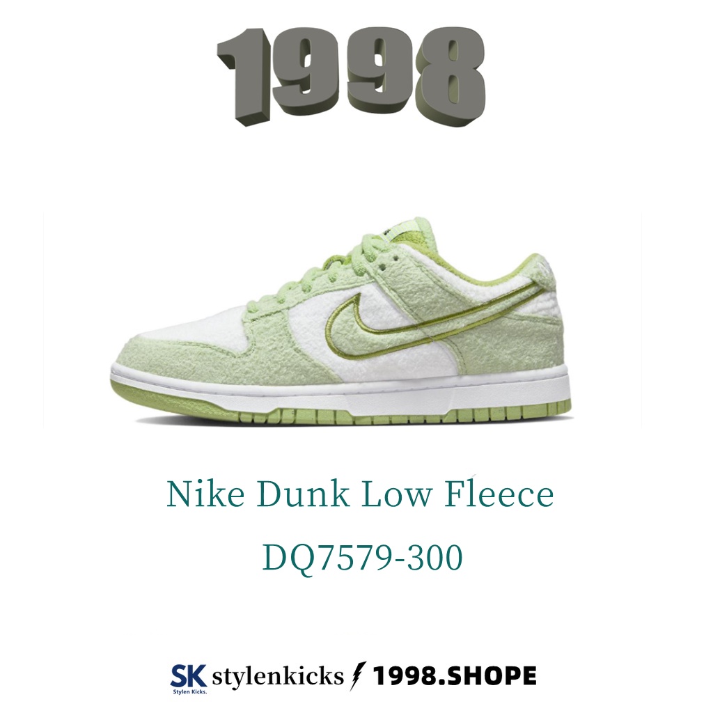 98-Nike Dunk Low Fleece 毛絨綠 男女鞋 綠 淺綠 綠色 DQ7579-300