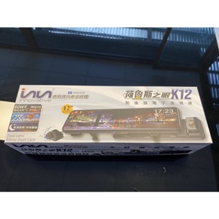 創新牌電子行車記錄器(前後雙錄)荷魯斯之眼K12 Z11