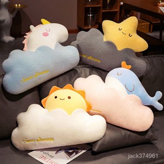 【優選精品】ins北歐風雲朵毛絨玩具超軟彩虹抱枕趣味創意靠枕辦公室生日禮物公仔ins日韓風 A7G2