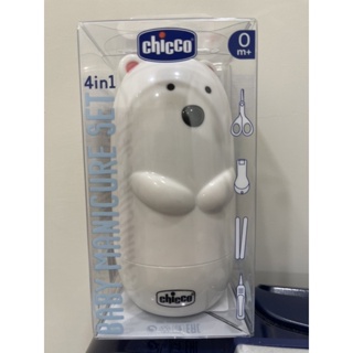 CHICCO 4合1嬰兒指甲剪套組-北極熊