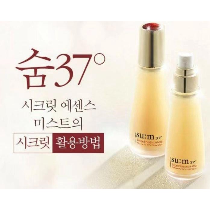 🇰🇷韓國站🇰🇷SU:M37呼吸魔法噴霧中樣60ml