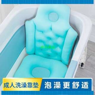 *匠心*精品【優選】🔥 限時特惠🔥 臺灣熱賣浴缸浴桶靠背墊成人泡澡浴墊折疊浴桶靠背洗澡墊沐浴桶浴盆神器【匠心】