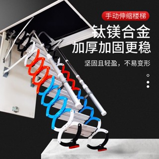 馳步閣樓伸縮樓梯家用折疊升降收縮多功能隱藏整體移動梯子定製