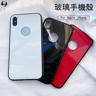 現貨下殺 iPhone 9H鋼化玻璃手機殼 鋁合金邊框 XR XS MAX i7+ i8+ 硬度強化 高防刮耐磨呀