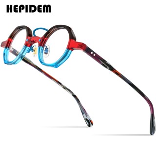Hepidem 醋酸纖維光學眼鏡框男士新款多邊形復古圓形眼鏡眼鏡眼鏡 9244