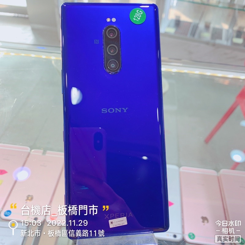 %【台機店】Sony Xperia 1 128G 6.5吋 二手機 板橋 台中
