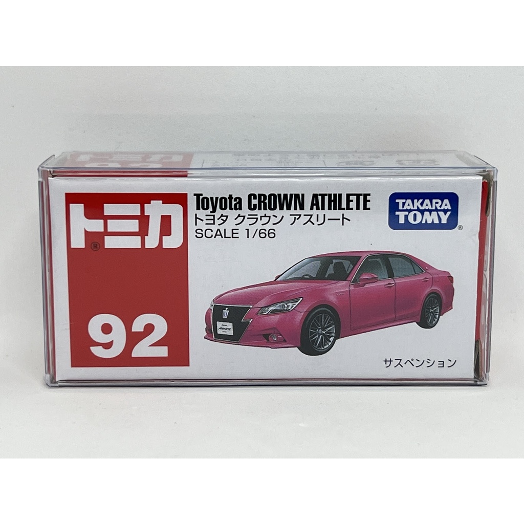 ～阿元～ Tomica NO.92 Toyota Crown Athlete 豐田 多美小汽車 正版 贈收納膠盒