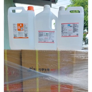 醫強 生發 唐鑫【箱出免運】 我們只賣【 藥用酒精(乙類成藥)】500ml 1000ml 4000ml 4公升 20公升