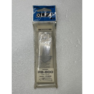OLFA PB-800 美工刀替刃 for P-800