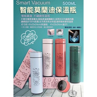 【正版授權】hello kitty 莫蘭迪保溫瓶 輕觸杯蓋面即可顯示溫度 保溫杯 保冷杯 保溫瓶 三麗鷗