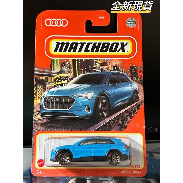 💝全新現貨💖 Matchbox 火柴盒 小汽車Audi E-Tron 奧迪電動車 水藍色休旅車 盒況佳