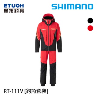 SHIMANO RT-111V 紅 [漁拓釣具] [釣魚套裝]