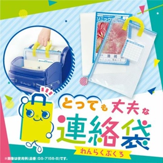 ［SUMI選物］日本 SONIC A4 聯絡袋 拉鍊資料袋 手提式文件袋 學生 收納袋 L型 GS-7158