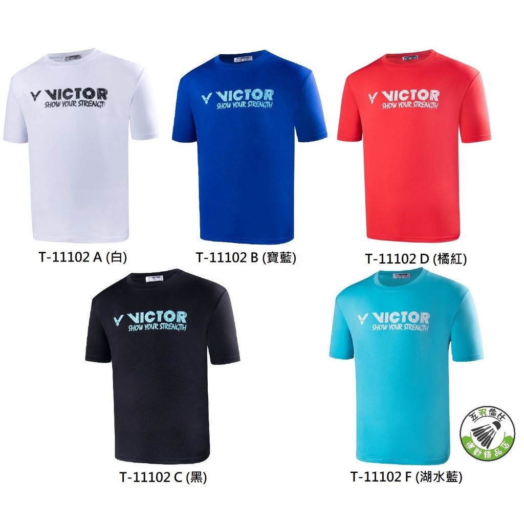 五羽倫比 VICTOR 勝利 T-11102 T11102 VICTOR 印花 T-Shirt 中性款 排汗衣 羽球上衣