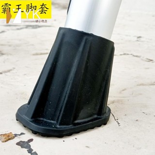 熱銷🔥 人字梯子腳墊 人字梯腳套 人字梯配件 伸縮梯配件多功能摺疊工程梯人字梯塑膠防滑腳墊新款霸王圓形腳套