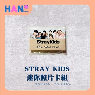 HAN🌸STRAY KIDS 迷你照片卡組 小卡 FELIX 鉉辰 LEE KNOW HAN 方燦 I.N 昇玟