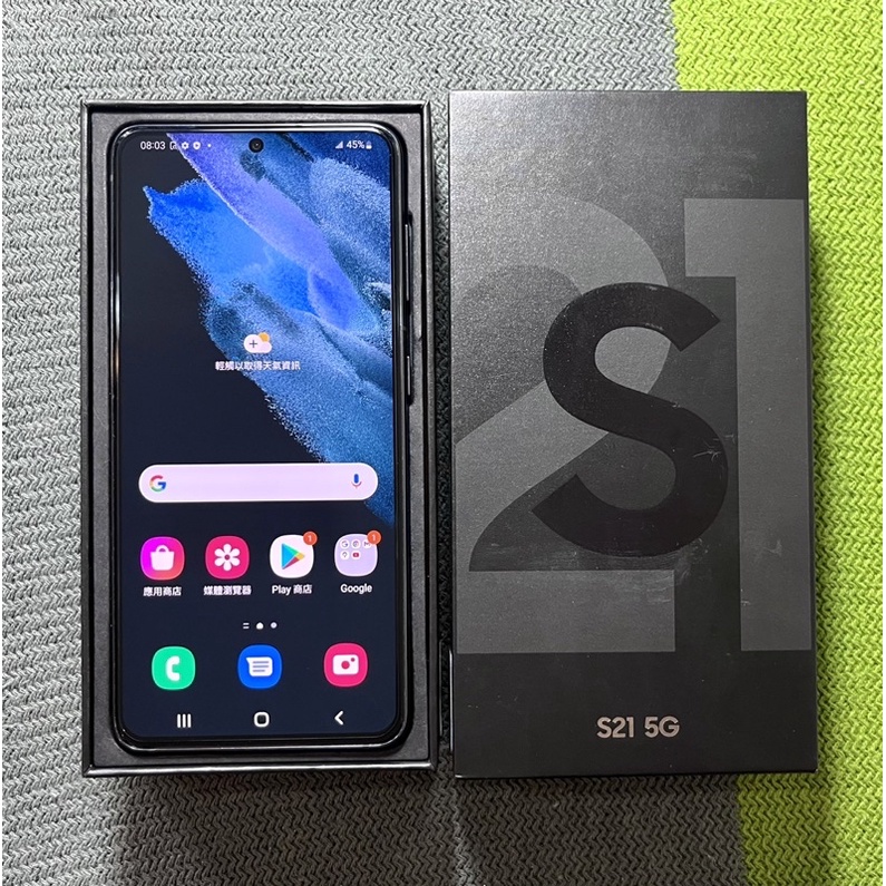 Samsung S21 5G 128G 95成新 黑 6.2吋 三星 雙卡雙待 指紋辨識 臉部辨識 二手機回收 128