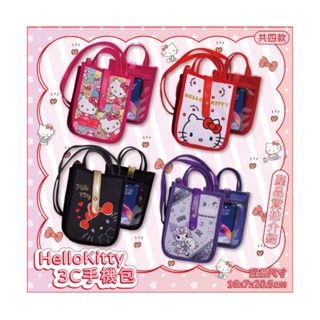 現貨出清‼️正版 三麗鷗 Hello Kitty KT 酷洛米 3C手機包 兩用手提側背包 萬用包 收納包