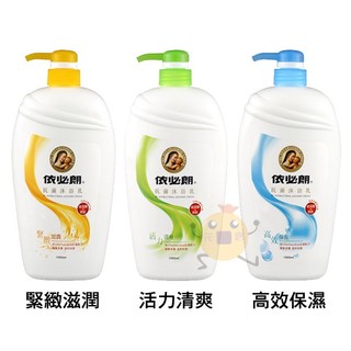 依必朗 抗菌沐浴乳 1000ml 1000g 多款供選【小元寶】超取 | 蝦皮購物