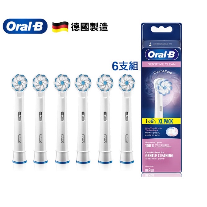 Oral-B 超細毛護齦刷頭  EB60-4 EB60-6